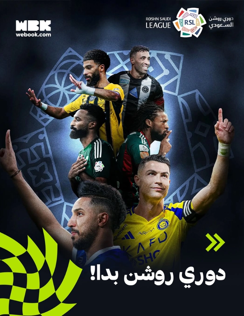 Home 57 Saudi